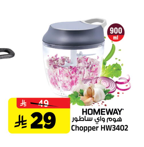 available at Al Madina Hypermarket in KSA, Saudi Arabia, Saudi - Riyadh