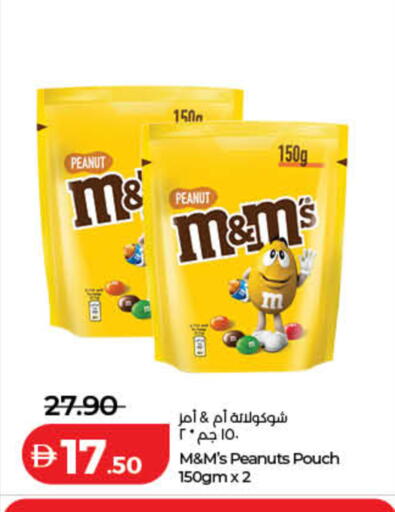 available at لولو هايبرماركت in الإمارات العربية المتحدة , الامارات - رَأْس ٱلْخَيْمَة