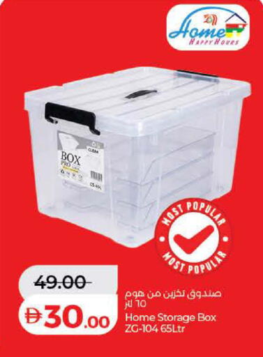 available at لولو هايبرماركت in الإمارات العربية المتحدة , الامارات - الشارقة / عجمان