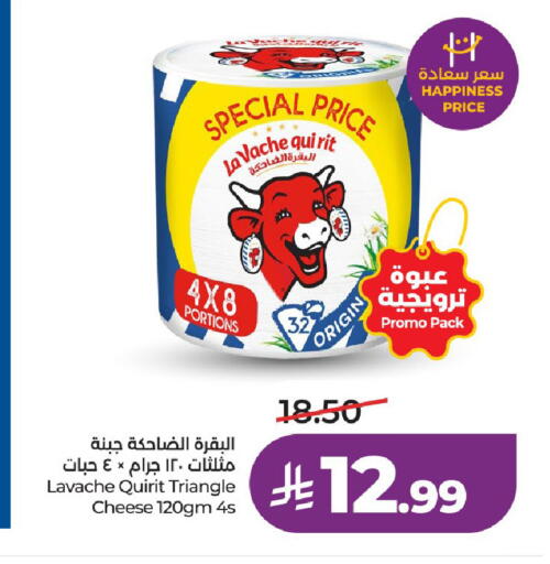 available at LULU Hypermarket in KSA, Saudi Arabia, Saudi - Al-Kharj