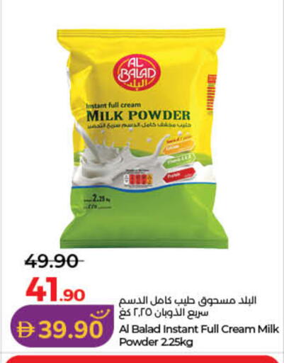 available at لولو هايبرماركت in الإمارات العربية المتحدة , الامارات - رَأْس ٱلْخَيْمَة