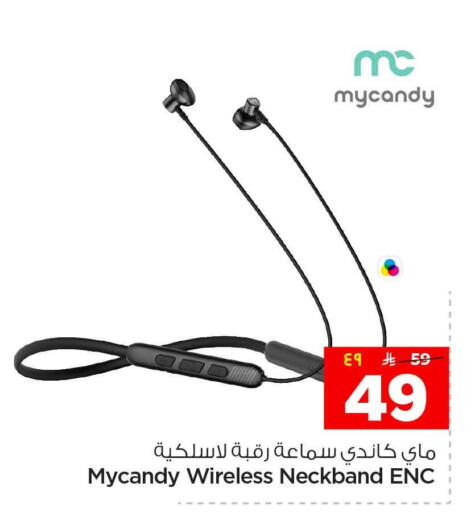 available at Hyper Al Wafa in KSA, Saudi Arabia, Saudi - Riyadh