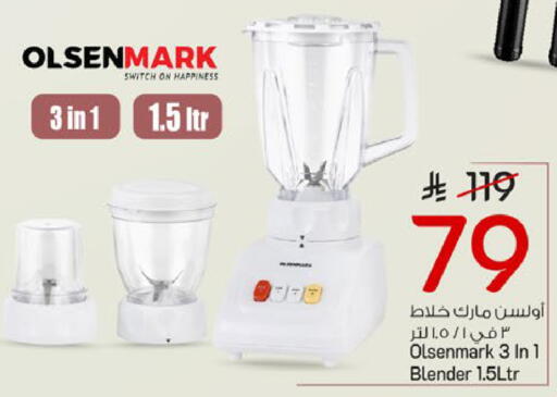 available at Mark & Save in KSA, Saudi Arabia, Saudi - Riyadh