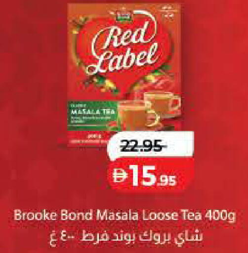 available at Lulu Hypermarket in UAE - Dubai