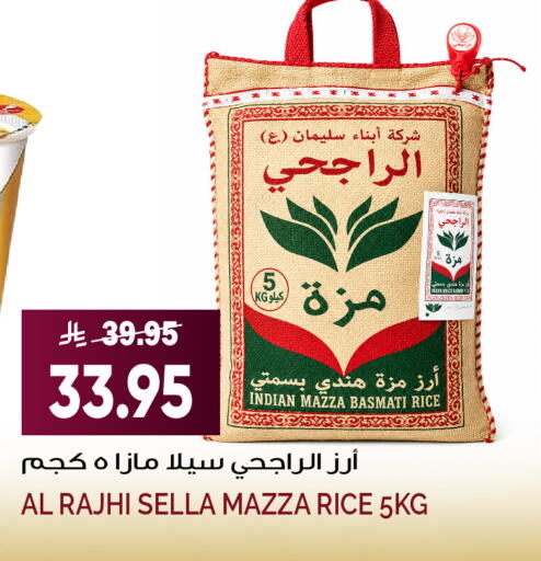 available at Grand Hyper in KSA, Saudi Arabia, Saudi - Jeddah