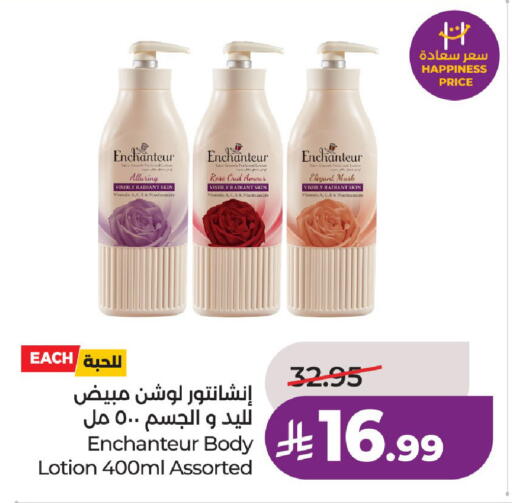 available at LULU Hypermarket in KSA, Saudi Arabia, Saudi - Riyadh