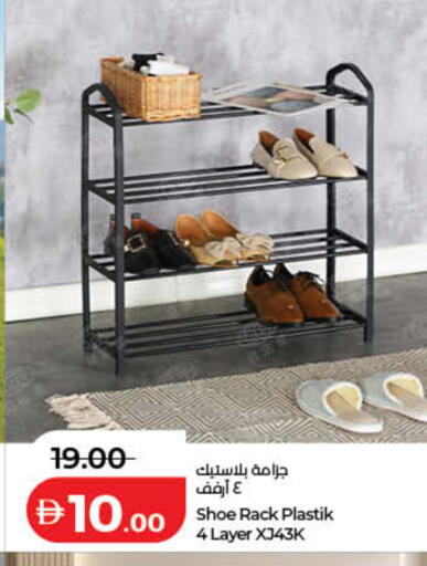 available at لولو هايبرماركت in الإمارات العربية المتحدة , الامارات - رَأْس ٱلْخَيْمَة