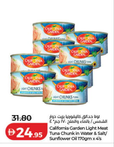available at لولو هايبرماركت in الإمارات العربية المتحدة , الامارات - رَأْس ٱلْخَيْمَة