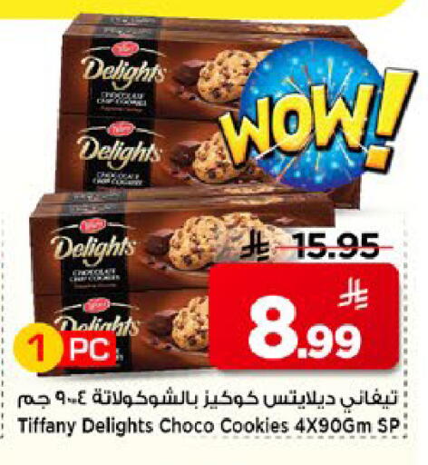 available at Mark & Save in KSA, Saudi Arabia, Saudi - Riyadh