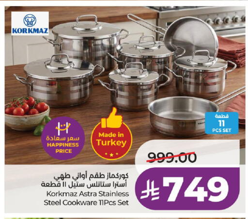 available at لولو هايبرماركت in مملكة العربية السعودية, السعودية, سعودية - الخرج
