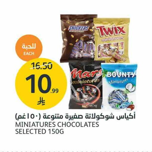 available at AlJazera Shopping Center in KSA, Saudi Arabia, Saudi - Riyadh