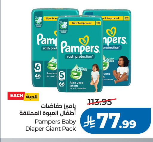 available at LULU Hypermarket in KSA, Saudi Arabia, Saudi - Riyadh