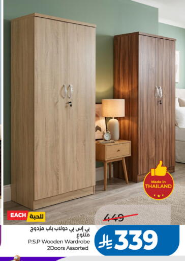 available at لولو هايبرماركت in مملكة العربية السعودية, السعودية, سعودية - تبوك
