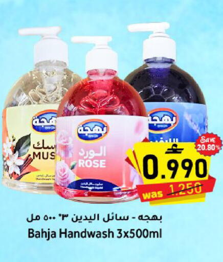 available at Al Qoot Hypermarket in Oman - Muscat