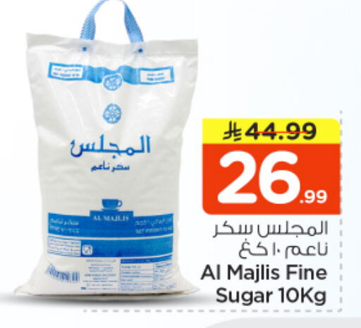 available at Nesto in KSA, Saudi Arabia, Saudi - Riyadh