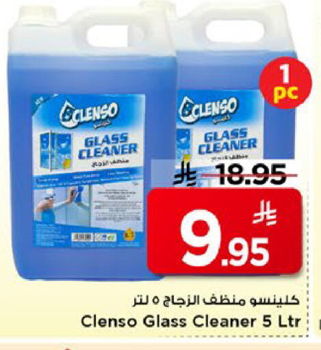 available at Mark & Save in KSA, Saudi Arabia, Saudi - Riyadh