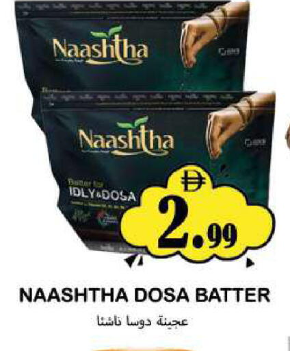 available at Souk Al Mubarak Hypermarket in UAE - Sharjah / Ajman