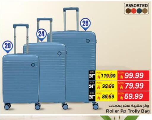 available at Mark & Save in KSA, Saudi Arabia, Saudi - Al Khobar
