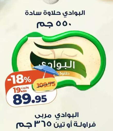 available at Kazyon  in Egypt - Cairo