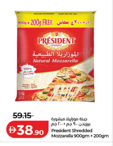 available at لولو هايبرماركت in الإمارات العربية المتحدة , الامارات - رَأْس ٱلْخَيْمَة