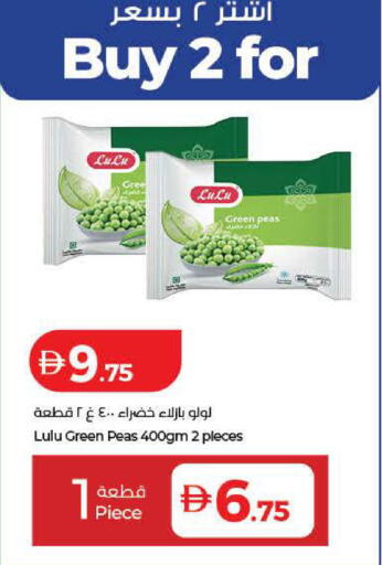 Peas available at Lulu Hypermarket in UAE - Dubai
