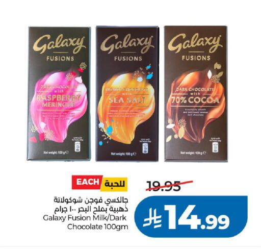 Raspberry available at LULU Hypermarket in KSA, Saudi Arabia, Saudi - Riyadh