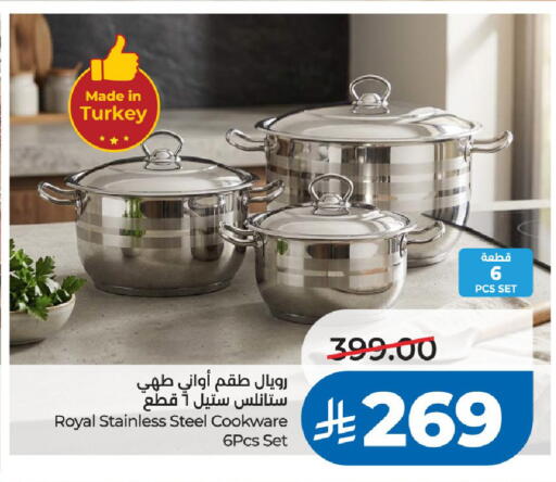 available at لولو هايبرماركت in مملكة العربية السعودية, السعودية, سعودية - الخرج