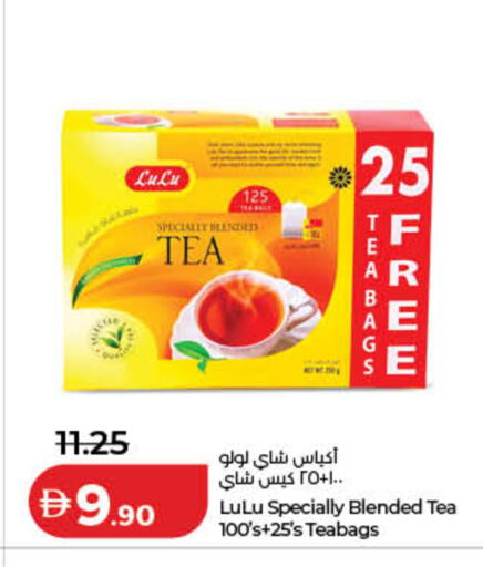 available at لولو هايبرماركت in الإمارات العربية المتحدة , الامارات - رَأْس ٱلْخَيْمَة