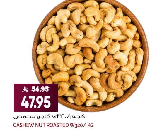 available at Grand Hyper in KSA, Saudi Arabia, Saudi - Jeddah