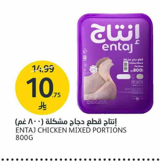 available at AlJazera Shopping Center in KSA, Saudi Arabia, Saudi - Riyadh