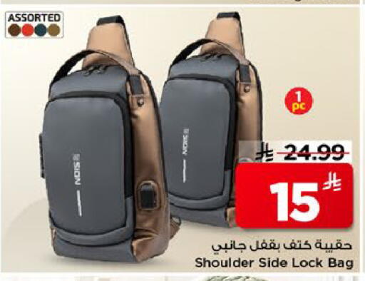 available at Mark & Save in KSA, Saudi Arabia, Saudi - Riyadh