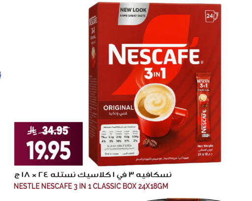 available at Grand Hyper in KSA, Saudi Arabia, Saudi - Jeddah