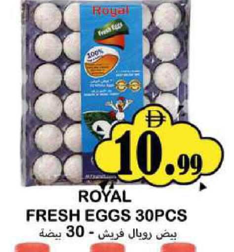 available at Souk Al Mubarak Hypermarket in UAE - Sharjah / Ajman