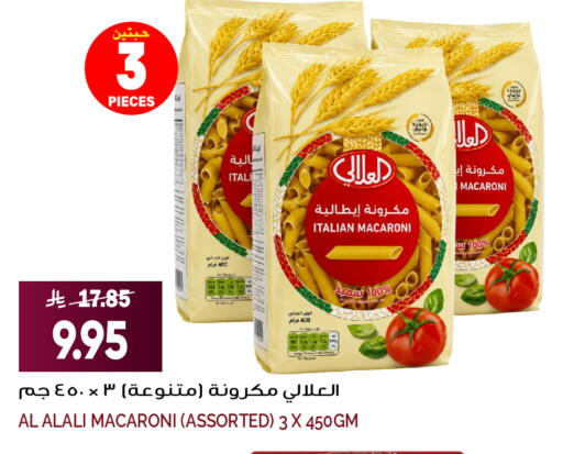 available at Grand Hyper in KSA, Saudi Arabia, Saudi - Jeddah