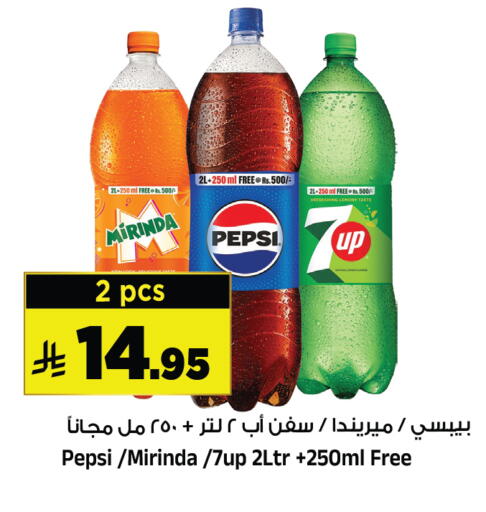 available at المدينة هايبرماركت in مملكة العربية السعودية, السعودية, سعودية - الرياض