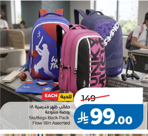 available at لولو هايبرماركت in مملكة العربية السعودية, السعودية, سعودية - الخبر‎