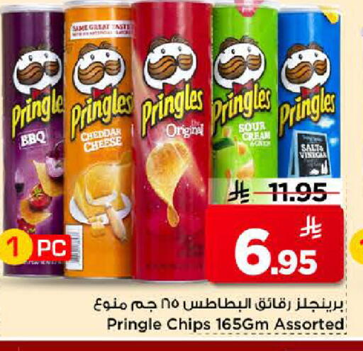 available at Mark & Save in KSA, Saudi Arabia, Saudi - Riyadh