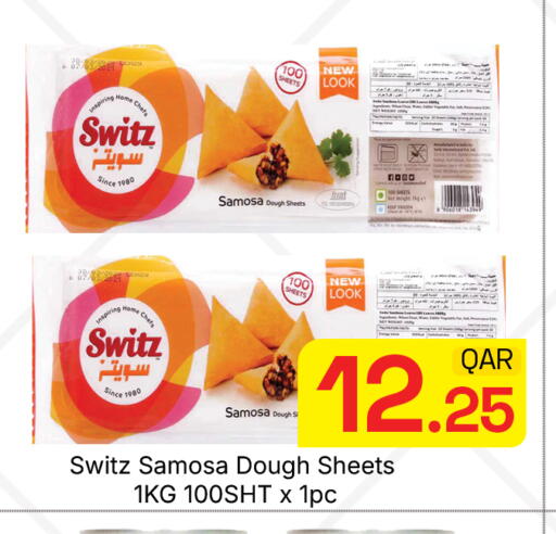 available at مجلس هايبرماركت in قطر - الدوحة