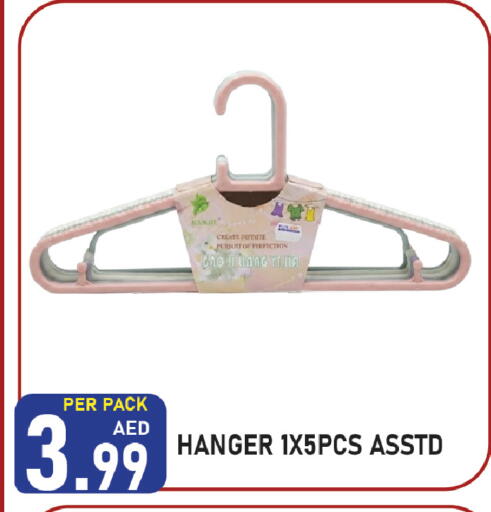 available at Plus mart in UAE - Sharjah / Ajman