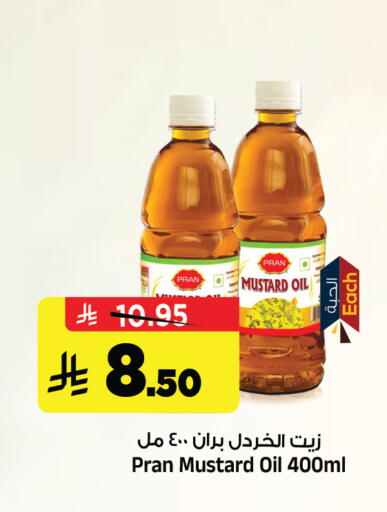 available at Al Madina Hypermarket in KSA, Saudi Arabia, Saudi - Riyadh