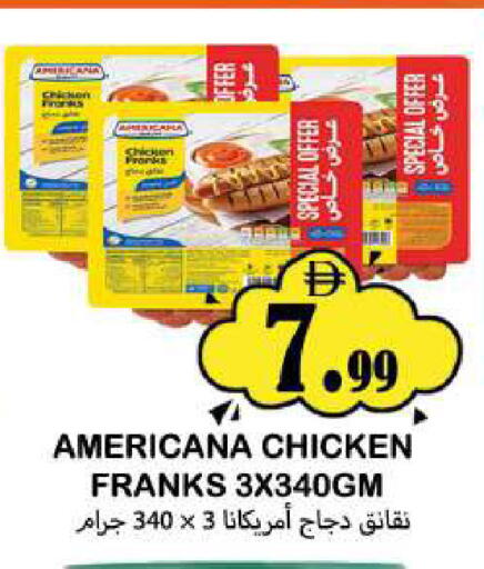 available at Souk Al Mubarak Hypermarket in UAE - Sharjah / Ajman