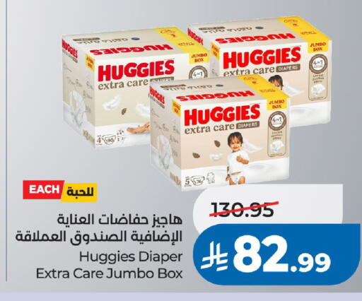 available at لولو هايبرماركت in مملكة العربية السعودية, السعودية, سعودية - الخرج