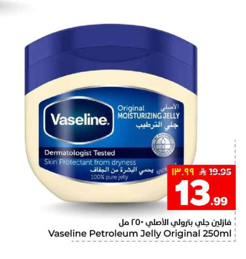 available at Hyper Al Wafa in KSA, Saudi Arabia, Saudi - Al-Kharj