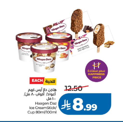 available at LULU Hypermarket in KSA, Saudi Arabia, Saudi - Riyadh