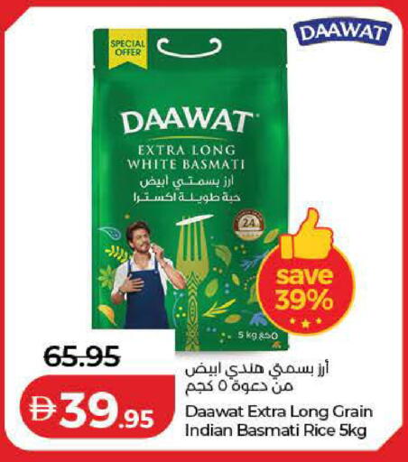 available at لولو هايبرماركت in الإمارات العربية المتحدة , الامارات - الشارقة / عجمان