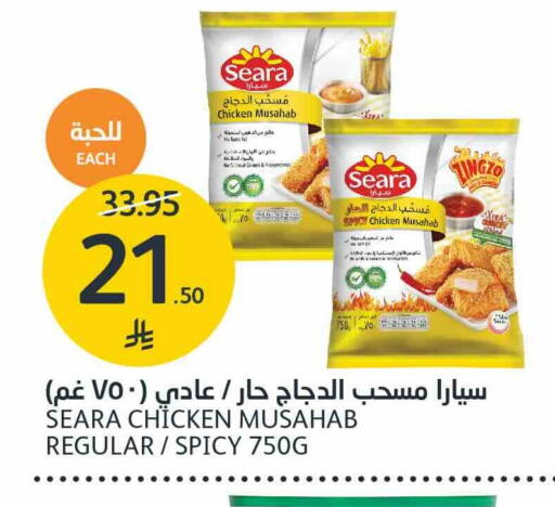 available at AlJazera Shopping Center in KSA, Saudi Arabia, Saudi - Riyadh