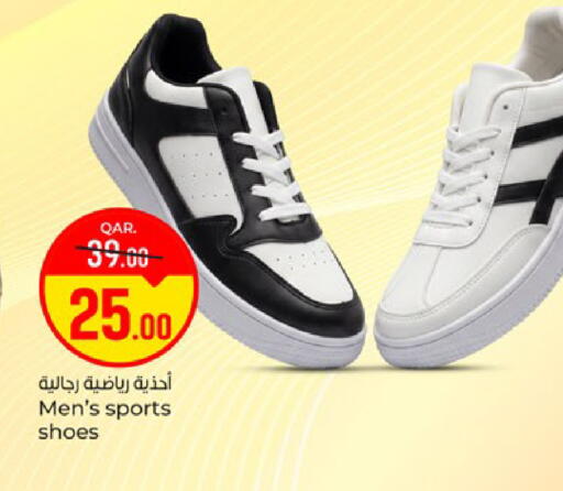 available at Paris Hypermarket in Qatar - Al Khor