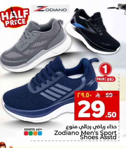 available at Hyper Al Wafa in KSA, Saudi Arabia, Saudi - Al-Kharj