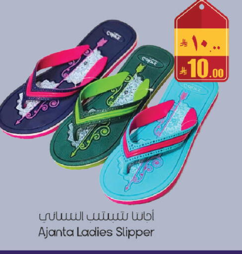 available at ستي فلاور in مملكة العربية السعودية, السعودية, سعودية - سكاكا