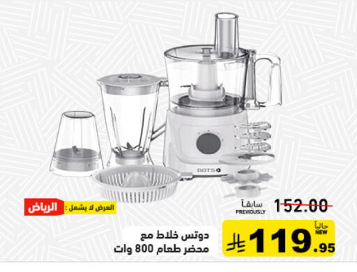available at Aswaq Ramez in KSA, Saudi Arabia, Saudi - Tabuk